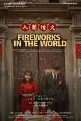 点击看大图 -果石摄影(汉街skp店)