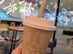 -去茶山(重庆万象城店)
