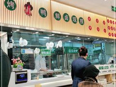 -紫光园·烤鸭(美术馆店)