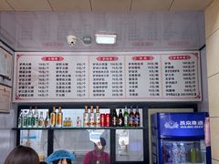 -永存驴肉(桃园店)