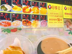 -日照红甜品店(老水街店)
