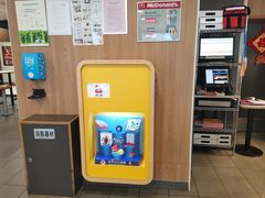 -麦当劳(宜安广场店)