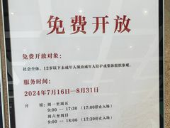 -珠海市博物馆