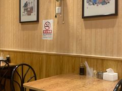 -清真吴记门钉肉饼·喜多利