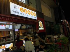 大堂-钟方模白家肥肠粉(春熙店)