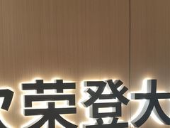 -C'è Amore 爱意(盛京大奥莱店)