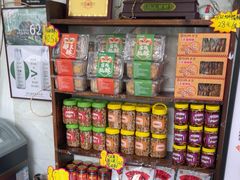 -周大娘牛乳(旧寨古村总店)