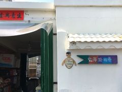 -三亚西岛海洋文化旅游区