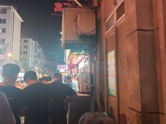-辽B·小串(总店)
