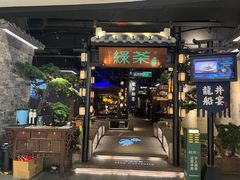 -绿茶餐厅(东莞翔龙天地店)