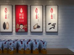 -薛记炒货(印象济南店)