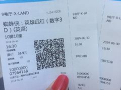 -万达影城(新街口印象汇CINITY店)