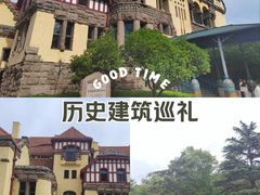 -青岛德国总督楼旧址博物馆