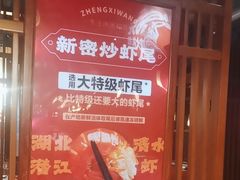 -郑喜旺烧烤(郑州总店)