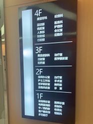 -天津伊美尔医疗整形美容专科医院