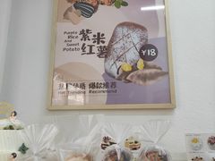 -野上麦田(中贸广场店)