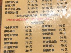 -唠叨坊私房菜(五一街店)
