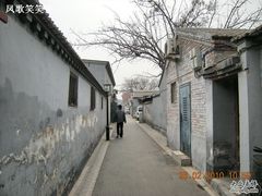 -百花深处胡同