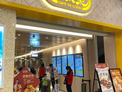 门面-大家乐(广州荔湾领展广场店)
