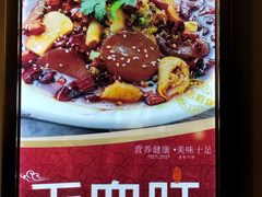 -小土豆北方菜馆(方庄店)
