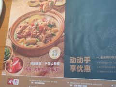 -甘思咪哚·云南艺术餐厅(天河广百店)