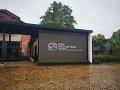 -元生咖啡(陶溪川店)