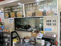 -阁瑞居闫记卤煮(乔庄北街店)