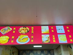 -丽华早点(大成路店)