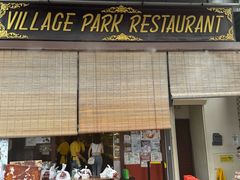 -Village Park Restaurant