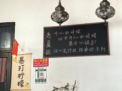-唐人街干锅烧烤