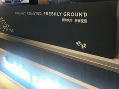 -luckincoffee瑞幸咖啡(香港名店街店)
