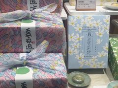 -阮大兴糕团(滨江宝龙店)