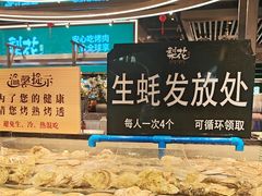 -梨花自助烤肉(西三旗万象汇黑金店)
