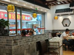 -蒸武门·广式茶点(石滩店)