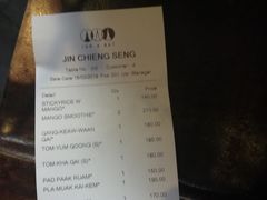 账单-Jin Chieng Seng by Inn A Day