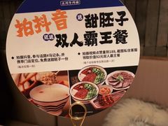 -马记永·兰州牛肉面(天通苑家乐福店)
