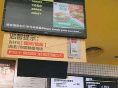 -麦当劳(深圳北站B2检票口楼上)