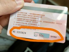 -爱康国宾体检中心(福田分院)