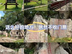 -福清市瑞岩山景区