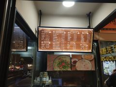 -谭师爷龙抄手(白下路店)