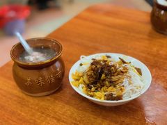-老字号眼镜子煎包汤包店