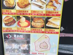 -No.1猪扒包(南坑店)