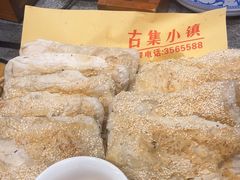 -古集小镇(银泰店)