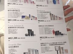 -崇光百货(尖沙咀店)