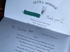 -Odette