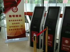 -北京市海淀区民政局婚姻登记处
