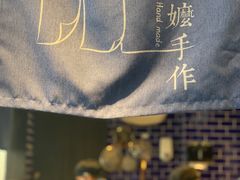 -阿嬷手作(南宁百盛印象城店)