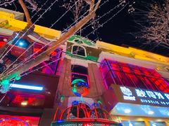 -华梅西餐厅(哈尔滨中央大街店)