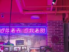 -蚝堡海鲜·威海菜·海肠捞饭·烧烤·亚洲吃蚝公司(幸福门店)