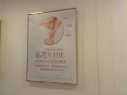 -成都棕南妇幼医院·女性医院